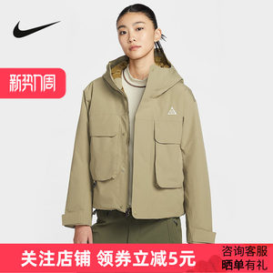 
Nike ACG P cotton STORM-FIT women's windproof warm jacket winter new cotton jacket FV7328-276
