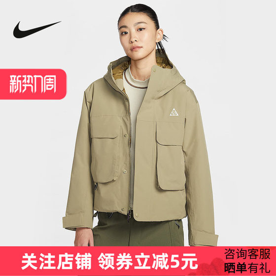
Nike ACG P cotton STORM-FIT women's windproof warm jacket winter new cotton jacket FV7328-276