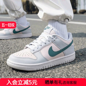 
Nike women's shoes new DUNK big children's low-top sports casual breathable classic sneakers FD1232-002