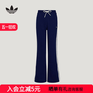 adidas Adidas Clover daily casual sports bell-bottoms 2026 spring women's knitted trousers KY2163