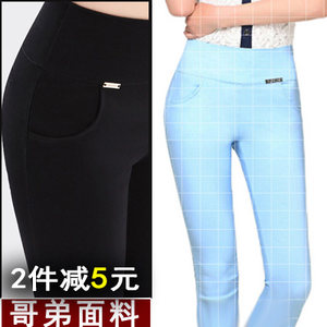 Spring and summer high-waisted fat nine-point mother's thin bottoming pencil elastic outer wear plus size women's white slimming long pants