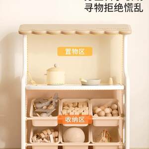 
Children's toy storage rack baby storage toy MEN toys rack classification layer organizer box multiple storage cabinets picture book