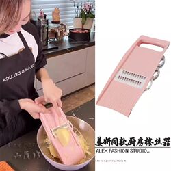 Jiang Yan's Same Type of Grater, Multifunctional Household Grater, Kitchen Tool, Potato Shredder, Magic Vegetable Cutter