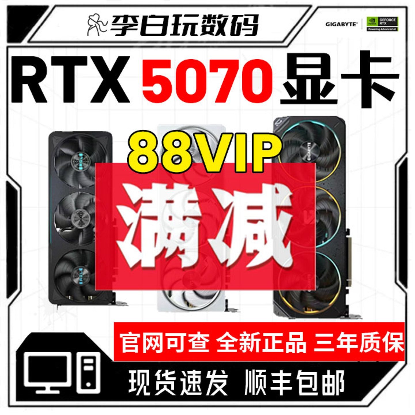 白魔鹰来了！-淘宝逛一逛