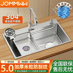 Large Single-Slot Kitchen Sink with 5mm Grain-Patterned Surface, Household 304 Stainless Steel Sink, Dishwashing Sink, Vegetable Washing Basin, Under-Counter Basin