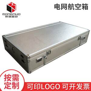
Aluminum box manufacturer Aluminum alloy tool box Grid aviation box Aluminum box instrument box