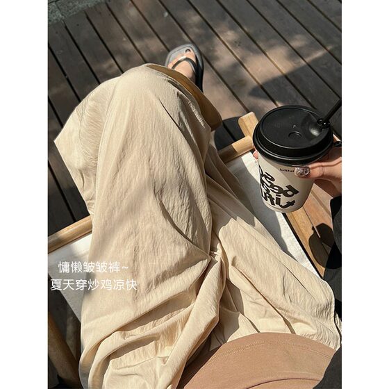 
Maternity pants summer thin outer wear large size floor-length wide-leg pants summer wear women's summer early pregnancy leggings casual pants