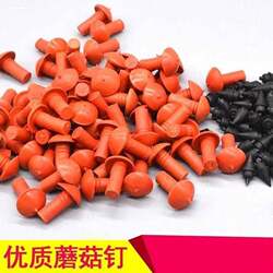 Electric Vehicle Tire Repair Kit Tools Rubber Vacuum Tire Motorcycle Tire Repair Nails Bullet Tire Repair Patch Mushroom Nails