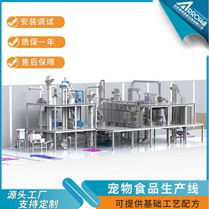 
Zhennuo smart dog food twin screw puffing machine equipment large-yield pet puffing dog food production line