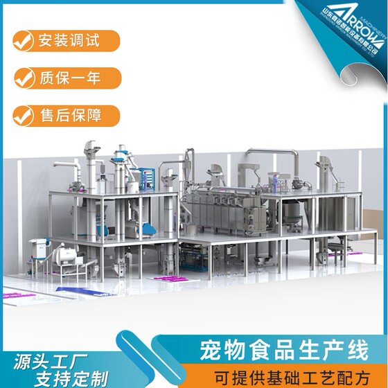
Zhennuo smart dog food twin screw puffing machine equipment large-yield pet puffing dog food production line