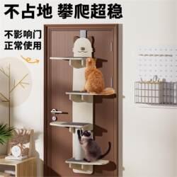 Cat Climbing Frame for Small Apartments, Door-Mounted Cat Climbing Frame, Space-Saving Cat House, Cat Tree, Cat Bed, Cat Jumping Platform, Cat Toys