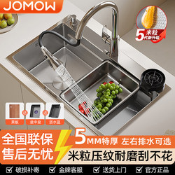 Kitchen Sink, Large Single Bowl, 5mm Thick, Rice Grain Pattern, Dishwashing Sink, Household 304 Stainless Steel Vegetable Washing Basin, Under-Counter Basin