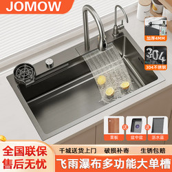 Raindance Waterfall Kitchen Sink Large Single Bowl Thickened 4mm Household Countertop 304 Stainless Steel Sink Dishwashing Sink