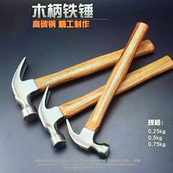 Claw Hammer, Iron Hammer, Hammerhead, Hammer, Woodworking Household Nail Hammer, Multifunctional Universal Nail Removal Hammer, Small Hammer Tool