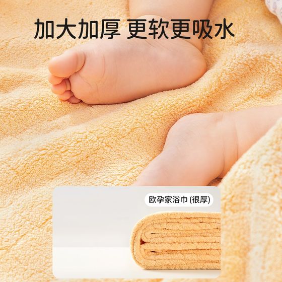 European baby bath towel baby bath coral velvet water absorption super soft bath towel boys and girls part-of-cotton bathrobes