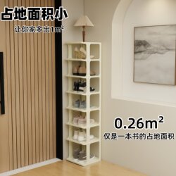 Simple Shoe Rack for Home Use, Freestanding Shoe Cabinet for Entryway, Space-Saving, Multi-Layer, Sturdy, Small Storage Rack for Dormitory