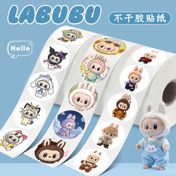 Labubu Cute Stickers New Children's Decoration Kindergarten Rewards Praise Adhesive Stickers Gift Sealing Stickers