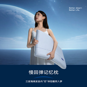 
Living Planet Memory Pillow Hotel Pillow Adults and Children Side Sleeping Pillow Slow Rebound Side Sleeping Sleeping Back Sleeping Sleeping Pillow