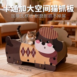 New Year Cat Scratching Board, Wear-Resistant and Non-Shedding, Winter Warm Cat Bed, Large Size Cat Scratching Board, Suitable for All Seasons