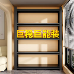 Household Shelves, Balcony Storage Racks, Floor-Standing Multi-Layer Living Room Storage Racks, Kitchen Storage Racks, Iron Shelves for Organizing Miscellaneous Items
