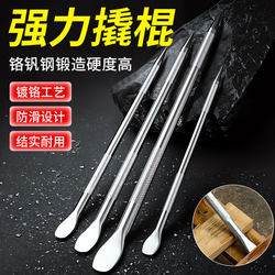 Special Steel Pry Bar for Trucks, Multifunctional Small Pry Bar, Leverage Rod, Flat-Head Tool