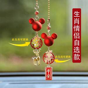
[Instant 50% off when placing an order] Twelve zodiac car pendants, safe journey, car interior accessories, goddess model, cute BW