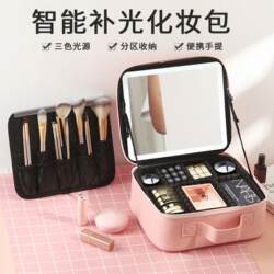 Full-Screen Mirror with Light, Cosmetic Bag, Women's Cosmetic Case, Portable Large-Capacity Cosmetic Storage Bag Box