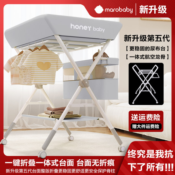 Newborn babies change diapers, take a bath, take a bath, massage the touch of the bed, multifunctional portable portable foldable
