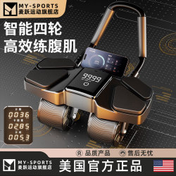Usa-My/2025 New Model Automatic Rebound Abdominal Wheel for Men, Abdominal Muscle Training Machine, Belly Slimming Device