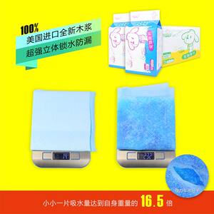 
Dog Diaper Pet Diaper Teddy Pig Pad Toilet Diaper Diet Dip Pig Master Whole Pack