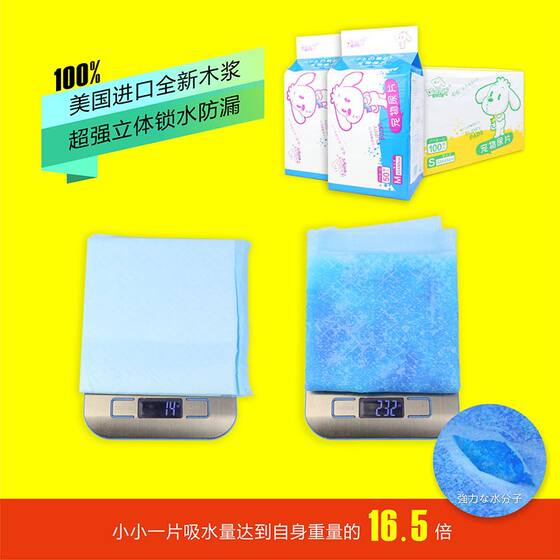 
Dog Diaper Pet Diaper Teddy Pig Pad Toilet Diaper Diet Dip Pig Master Whole Pack