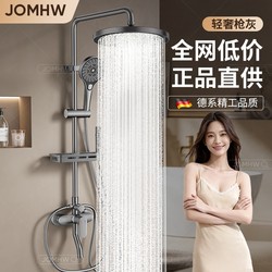 Shower Head Set with Constant Temperature for Home Bathroom, Showerhead for Bathroom, Shower System for Washing and Bathing, Surface-Mounted with Booster