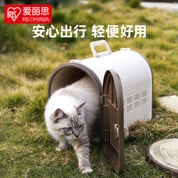 Pet Backpack Carrier, Cat Cage, Dog Cage, Portable Cat Box, Cat Travel Box, Dog Transport Box, Portable Box
