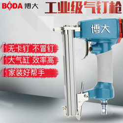 Heavy-Duty Air Nail Gun, Woodworking Pneumatic Tool for Cable Duct Installation, Straight Nail Gun, Steel Nail Gun, Mosquito Nail Gun, Staple Gun