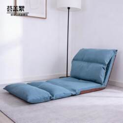 Lazy Sofa Tatami Bay Window Small Recliner Single Foldable Sofa Bed Floor Recliner Leisure Chair with Backrest