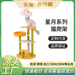 Three-Tier Cat Climbing Frame with Sisal Scratching Board, Scratching Post, Cat Bed, Jumping Platform, and Tree, All-In-One Factory-Made Cat Toy Supplies