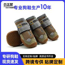 Hcpet Huachuang Dog Shoes Factory Summer Season Breathable Dog Shoes Husky Samoyed Mesh Shoes Pet Shoes Sandals Non-Slip