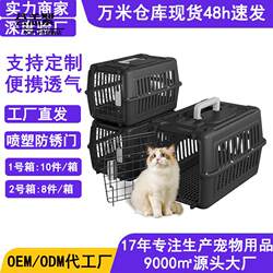 Cat Pet Travel Crate, Space-Style Car-Mounted Dog Carrier, Outdoor Cat Bag, Pet Supplies, Airline Crate