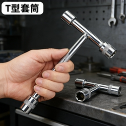 Manual T-Type Three-Prong Socket Wrench 6-19 Multi-Functional Thickened Hexagonal Wrench Car and Motorcycle Repair Tool