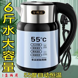 Authentic Wanlida Electric Kettle, Stainless Steel Insulated Kettle with Automatic Shut-Off, Large Capacity, Fast Boiling Kettle