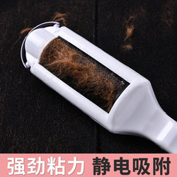 Lint Roller for Clothes, Hair Remover Brush for Woolen Coats, Lint Remover, Sticky Hair Remover Tool