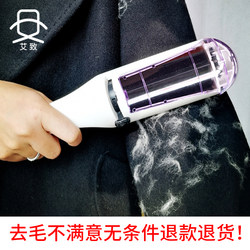 Lint Roller for Clothes, Hair Remover Brush for Woolen Coats, Lint Remover, Sticky Hair Remover Tool