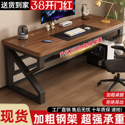 Computer Desk, Desktop Desk, Student Study Desk, Small Apartment Bedroom Home Office Desk, Simple Gaming Desk, Workbench