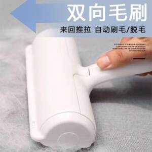 
Pet hair removal brush, new dog hair removal comb, sofa sticky brush, cat and dog hair stick brush, hair remover, clothing hair remover