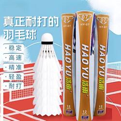 Badminton 12-Pack, Durable, Genuine, Not Easily Broken, Goose Feather, Indoor and Outdoor Competition, Windproof Training Balls, 6 Pieces