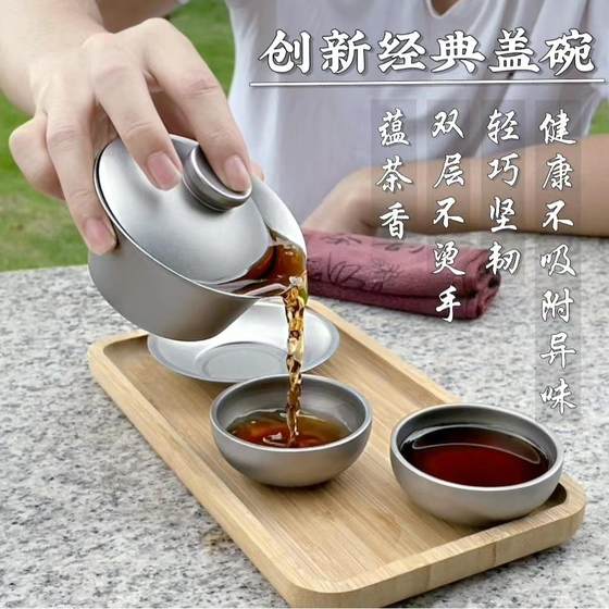 
Luanjiao pure titanium cover bowl tea set teapot kettle tea tray car travel outdoor mountaineering camping supplies