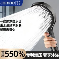 German-Style Supercharged Showerhead Set with High-Pressure, Large Water Flow, and Shower Faucet