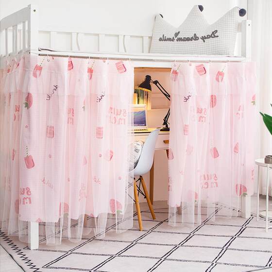 
Female college student dormitory dormitory with gauze mosquito net, privacy bed curtain, dormitory table curtain, door curtain and accessories
