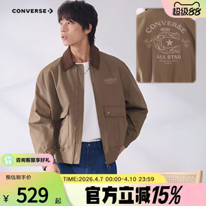
Converse Men's Cotton Clothes Take Off in the Year of the Horse New Product New Year's Exclusive Zipper Puller Embroidered Lapel Jacket MCJ394-GC5