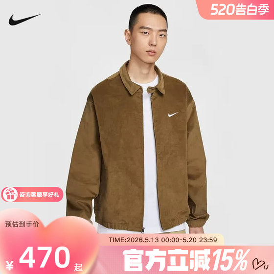 
[Gold coins worth 25 yuan] Nike men's fleece jacket polar fleece jacket loose woven top IM9349-235
